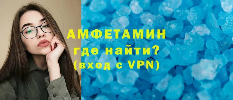 цена   Медногорск  Amphetamine VHQ 