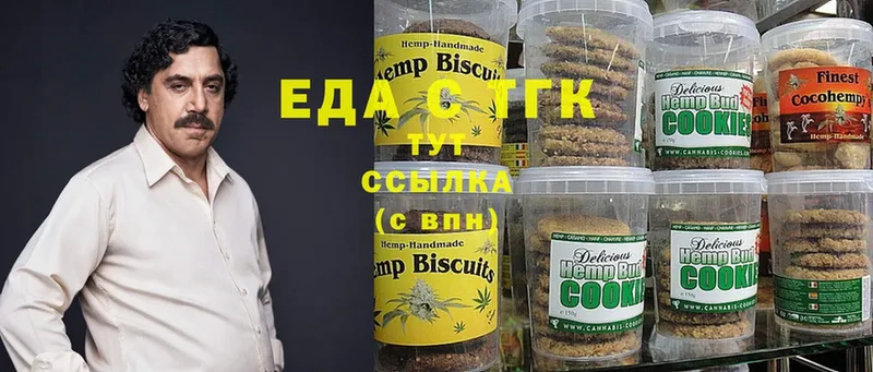 купить закладку  Медногорск  Canna-Cookies марихуана 