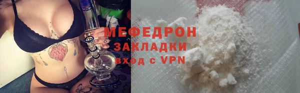 apvp Бугульма