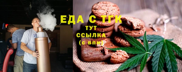 трава Верхнеуральск